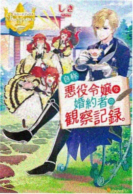 0855影视 星辰编年史